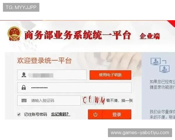 亚博YB手机登录指南：详细步骤帮助你轻松进入账号