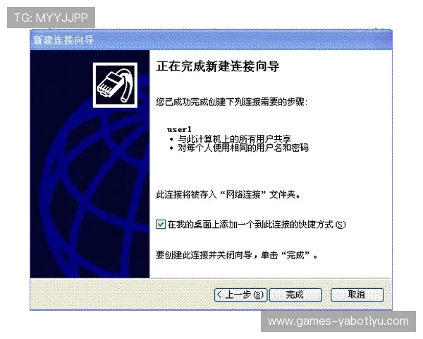 亚博体育地址登录入口安全登录技巧及账号保护措施介绍